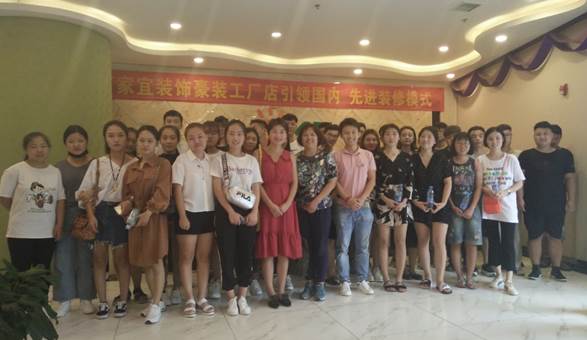 QQ图片20180902172803